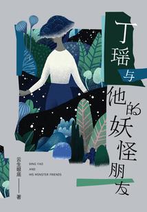 圣蒂兰高校