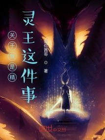 账号被冻结
