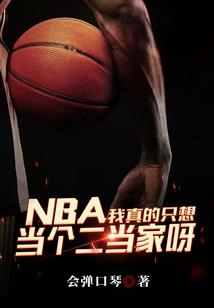 废材开局百炼成神