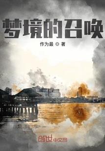 落尘魔尊