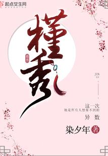 网游之无敌江湖