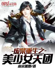 凤无邪冠九州