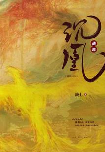 入职神界之后