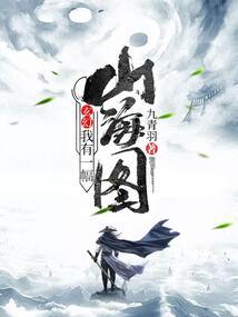 噬灵宝珠