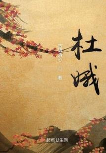 萧门风云