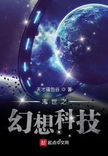 位面挑战系统
