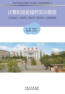 香都前传