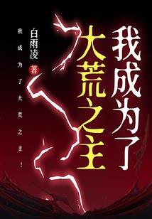 猎寇