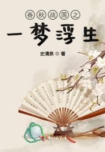剑之曙光