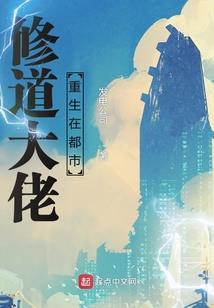 失忆的伯爵