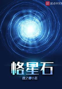 穿越之妃生凉薄