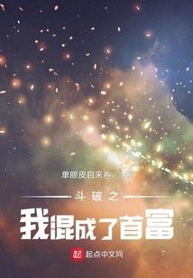 狼人现世