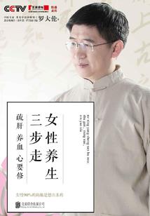 仙门非妖
