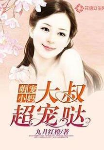 苏茜和我的恋爱喜剧