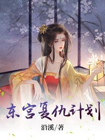 诸天万界游纪