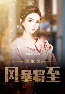 守护甜心之树下的约定