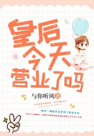 仙侠奇缘之狐妖乱天下