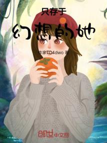 创夏