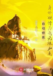 被玩坏的地球君