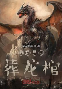 尘缘修仙录