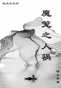 谁不想称霸
