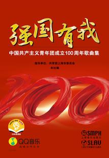 金戈令