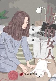 草包小姐要逆袭
