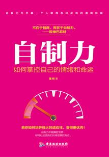 斗破之从俘获女神开始无敌