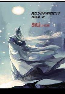 道者狂战