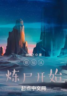 血色蔷薇人鱼骑士