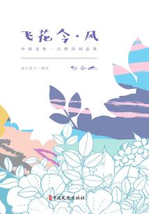 雨落学院的公主殿下