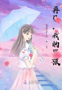 最后一句不在联系