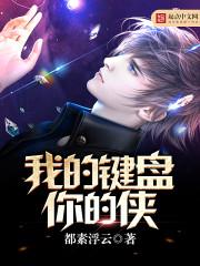 长夜浪子