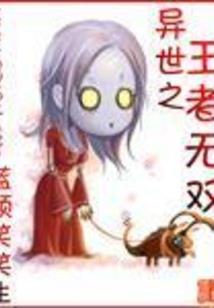 古墓情仇