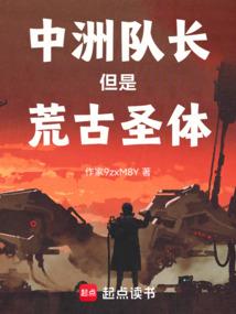 快穿女主驾到，女配请接招