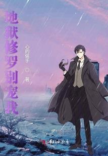 观察炼丹