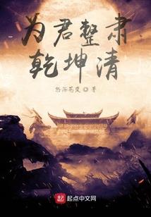 诡命术士