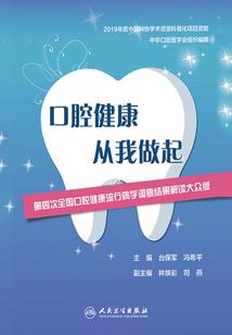 秦时明月之神话