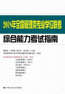 张扬红尘