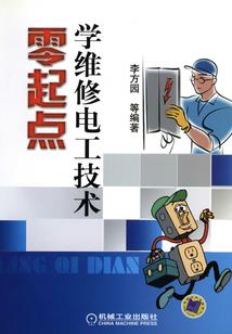 霸总是个傻白甜