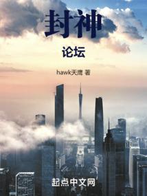 变身之我成了一个剑灵