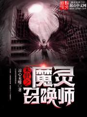重生之阁下千万不要犯错