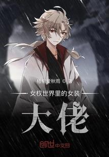神究极境