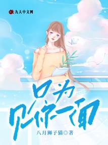 火影之异界传承