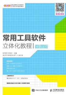 与癌起舞