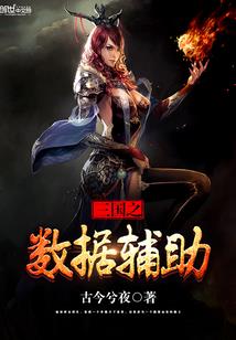 有生之年，与你共度