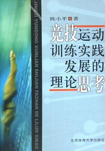 冰封女帝：魔神心上宠