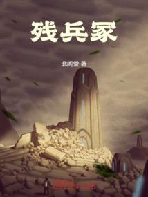 杀戮之地