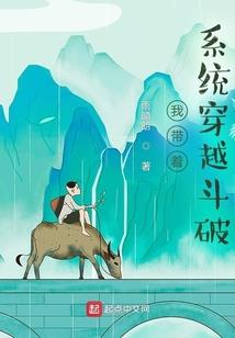 重生之当队长，带包子