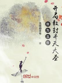 穿越之最强幻师